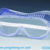 供应防护眼罩 透明防护眼罩 四孔防护眼镜——【永盛工具】