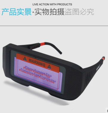厂家直销自动变光电焊眼镜弧焊氧焊切割防护眼镜紫外线防护图2