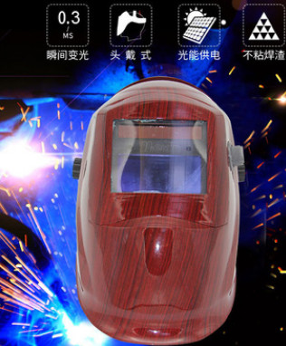 自动变光电焊面罩氩弧焊液晶面罩面部防护头戴焊工红色焊帽现货
