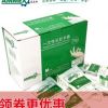 AMMEX爱马斯一次性乳胶手套灭菌无菌手套家居检查实验室精细工业