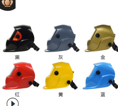 厂家直销太阳能自动变光电焊面罩焊接头盔氩弧焊焊帽焊接面罩批发图3
