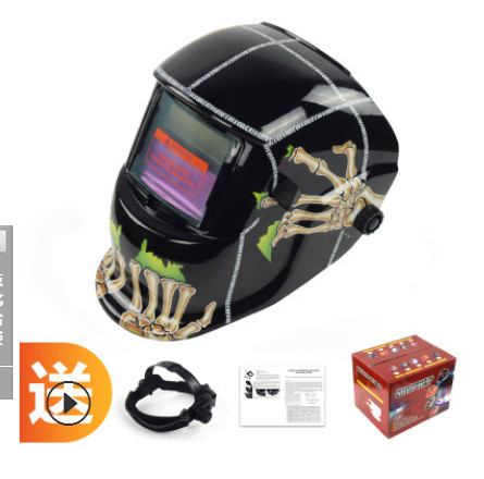 太阳能自动变光电焊面罩氩弧焊焊接头盔头戴式自动变光焊帽高效率