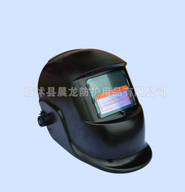 变色光头戴式面罩 电焊面罩 防电弧防飞溅防冲击头戴式面罩图3