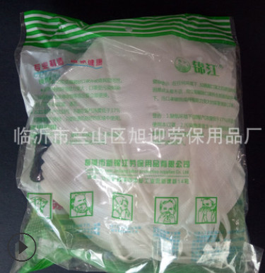 批发锦江一次性折叠防尘口罩 防粉尘N95型防护 口罩劳保口罩用品图3