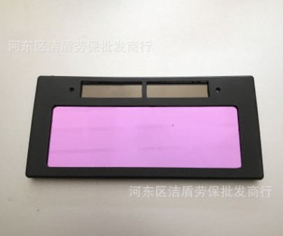 太阳能自动变光电焊眼镜氩弧焊气保焊二保焊面罩自动变光镜片面屏图2