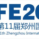 CZFE2020第11届郑州国际消防展【官网】