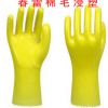 工厂直销春蕾棉毛浸塑手套 威士邦黄色浸胶防水耐酸防油橡胶手套
