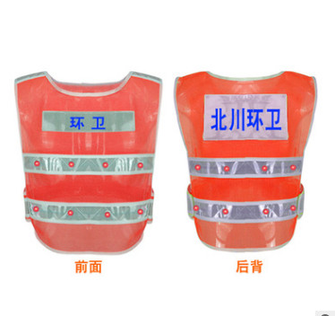 佳护 LED带灯反光马甲反光背心施工环卫反光衣骑行反光安全服图3