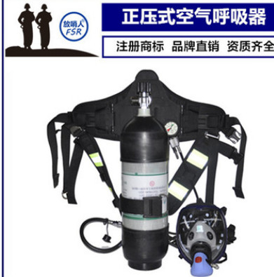 进口空气呼吸器 巴固空气呼吸器 碳纤维瓶消防空气呼吸器厂家图2