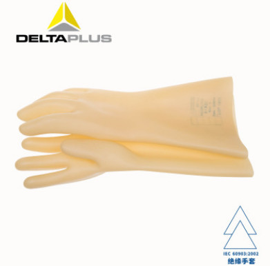 代尔塔207003电绝缘手套 GLE2天然乳胶绝缘手套 20KV高压手套批发