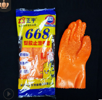 正予牌668颗粒防滑手套 抓鱼手套 修理耐油防水杀鱼桔色止滑手套图2