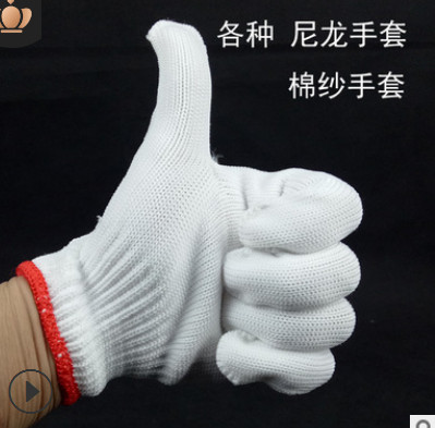 500克白色细纱尼龙手套 劳保作业防护 柔软防滑耐磨透气纱线手套图2