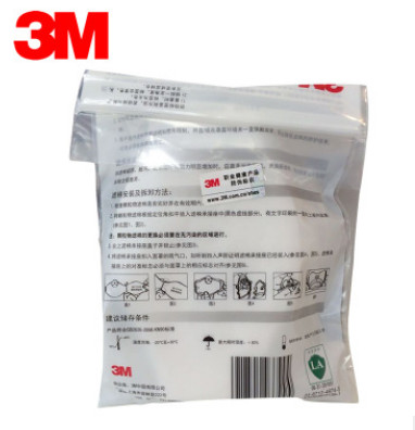 3M1744CN防颗粒物滤棉有机蒸气异味KN95活性炭过滤棉配1700承接座图3