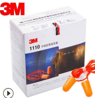 3M1110 泡棉带绳 隔音耳塞 防噪音耳塞 睡眠耳塞学习工作工业隔音图2