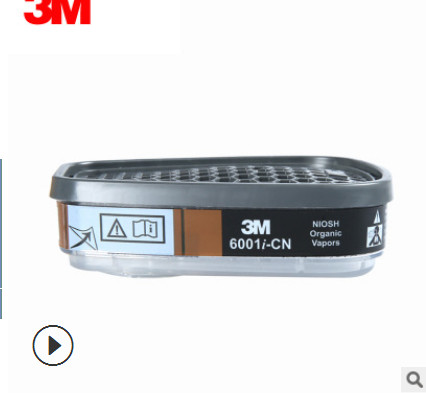 3M 6001iCN滤盒 可提示更换活性炭过滤盒 防异味化工活性炭过滤盒图2