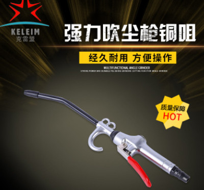 吹尘枪强力高压可伸缩加长嘴风枪空压机气泵清洁工具除尘气枪