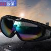 批发滑雪镜骑士装备越野风镜护目镜 户外体育运动防雾护目镜