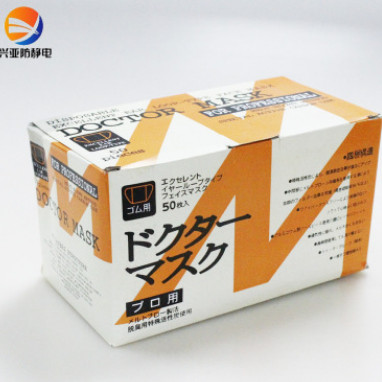 一次性四层活性炭防尘口罩 一次性加厚防雾霾防微毒活性炭口罩图2