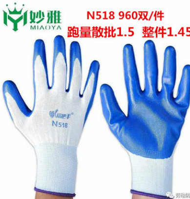 搭把手N518毛圈发泡半挂加强指手套 保暖耐磨耐酸碱劳保工业防护