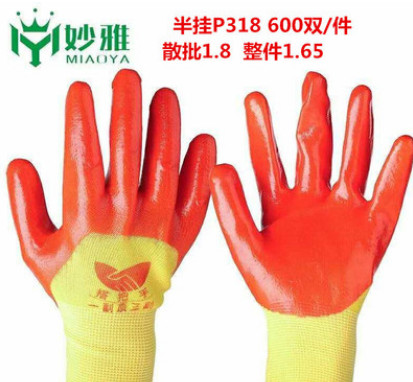 搭把手N518毛圈发泡半挂加强指手套 保暖耐磨耐酸碱劳保工业防护图2