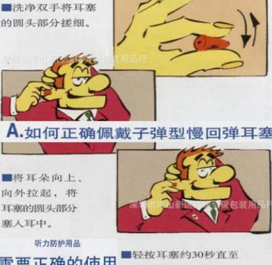正品巴固MAX-1防噪音耳塞/睡眠耳塞 强效降噪隔音耳塞不带线图3