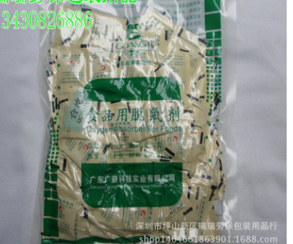 广益食品脱氧剂 干燥剂茶叶糕点月饼保鲜剂脱酸素防霉200型400包图2