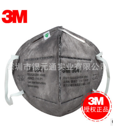 3M 9041活性炭口罩防工业粉尘装修异味防雾霾pm2.5打磨防毒口罩图2