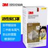 3M 9041活性炭口罩防工业粉尘装修异味防雾霾pm2.5打磨防毒口罩