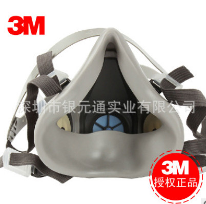 3M 6200+6006多功能活性炭防毒口罩防喷漆有机蒸汽 氯气甲醛甲氨图2