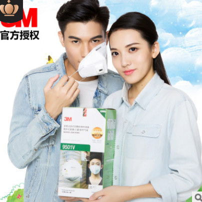 现货3M 防尘口罩9501V呼吸阀防颗粒物防雾霾工业粉尘N95口罩图3