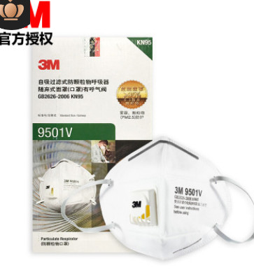 现货3M 防尘口罩9501V呼吸阀防颗粒物防雾霾工业粉尘N95口罩图2