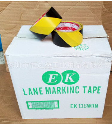 斑马胶带48mm*25m 黄黑色PVC警示胶带 地面标识斜纹胶带地板胶带图3