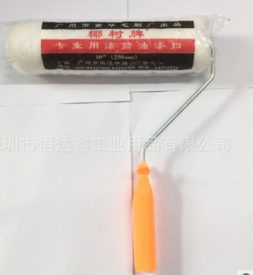 批发椰树牌滚筒刷10寸装修工具刷专业油漆涂料刷中长毛滚筒油漆扫图2