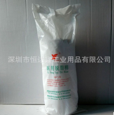 医用脱脂棉500g化妆美容药棉拔火罐家用敷料一次性消毒棉外伤护理图3