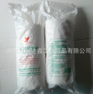 医用脱脂棉500g化妆美容药棉拔火罐家用敷料一次性消毒棉外伤护理图2