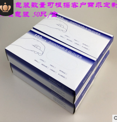 一次性乳胶手套手术橡胶手套食品级工业胶皮丁晴乳胶劳保工厂手套图2