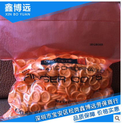 无尘无粉米黄防静电手指套 进口乳胶加厚无手印手指套 纯乳胶手套图3
