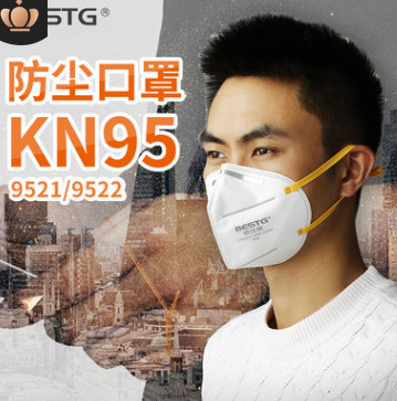 倍仕佳9521防尘口罩KN95防雾霾 舒适透气防寒保暖防工业粉尘灰尘