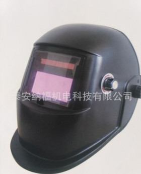 大视窗 高灵敏度 自动变光电焊面罩 头戴式电焊面罩 厂家直销