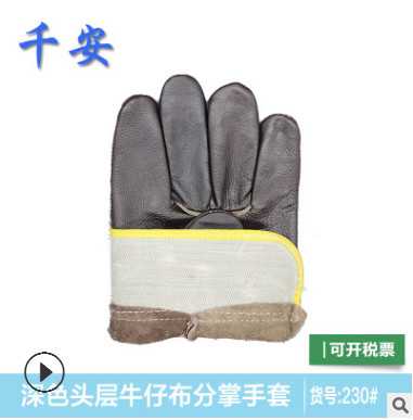 厂家批发头层牛皮真皮深色牛仔布短皮分掌电焊工劳保防护半皮手套图2