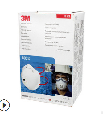 正品3M 8833防颗粒物口罩FFP3高效防护高毒和放射性防护口罩批发图3