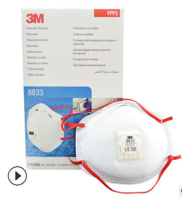 正品3M 8833防颗粒物口罩FFP3高效防护高毒和放射性防护口罩批发图2