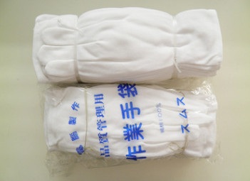 加厚cvc棉毛手套 涤棉作业手套 礼仪劳保手套白 汗布手套批发图3