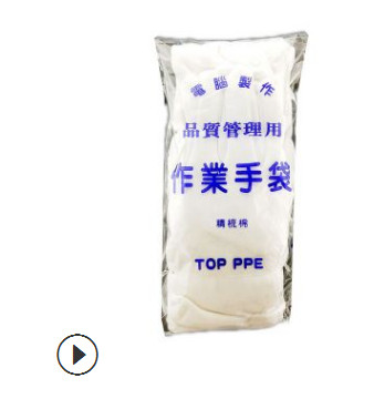 加厚cvc棉毛手套 涤棉作业手套 礼仪劳保手套白 汗布手套批发图2