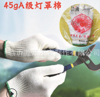 纱线劳保手套 胜旺 加厚耐磨棉线防护手套 棉纱500g加密线手套图3