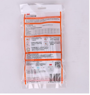 3M 耳塞防噪音睡眠耳塞隔音耳塞睡眠防吵神器1100降噪防噪音耳罩图2