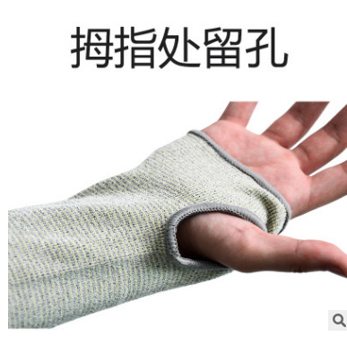 包邮代尔塔202013 合成纤维防割护臂45CM 13针 5级防割弹力护臂图3