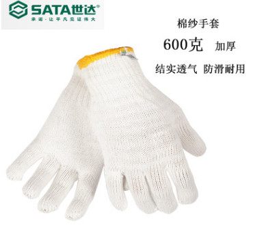 世达劳保棉纱线 工作手套 耐磨防滑工地干活防护纱线手套 ASF0003