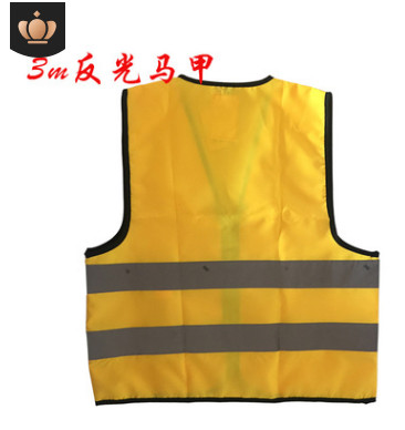 厂家定制建筑交通反光马甲可印字高光车载安全反光背心网格布批发图2