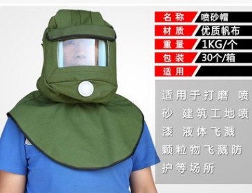 防打砂帽绿帆布喷砂帽防尘油漆工业粉尘全面罩打磨防护披肩帽面具图3